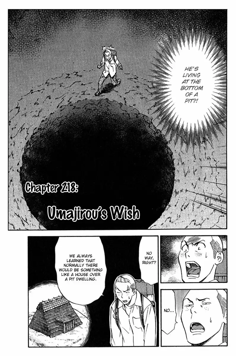 Yakitate Japan Chapter 218 1